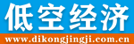低空经济网